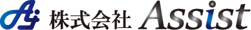 株式会社Assist｜宮城県石巻市｜機械設計・電気制御・機械加工・溶接・組立